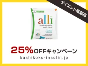 アライ