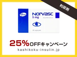 ノルバスク