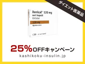ゼニカル
