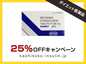 ゾメット